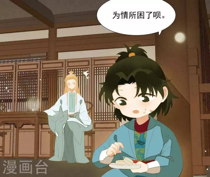 君非君韩漫全集-第92话 王爷回来了！？无删减无遮挡章节图片 