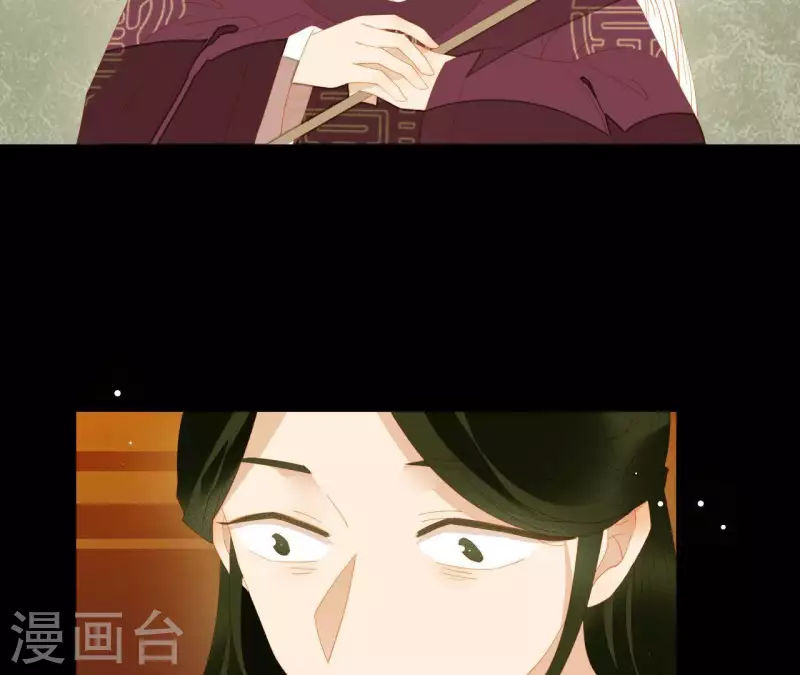 君非君韩漫全集-第92话 王爷回来了！？无删减无遮挡章节图片 