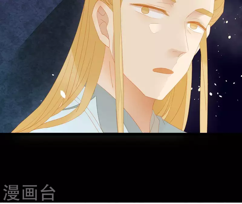 君非君韩漫全集-第92话 王爷回来了！？无删减无遮挡章节图片 