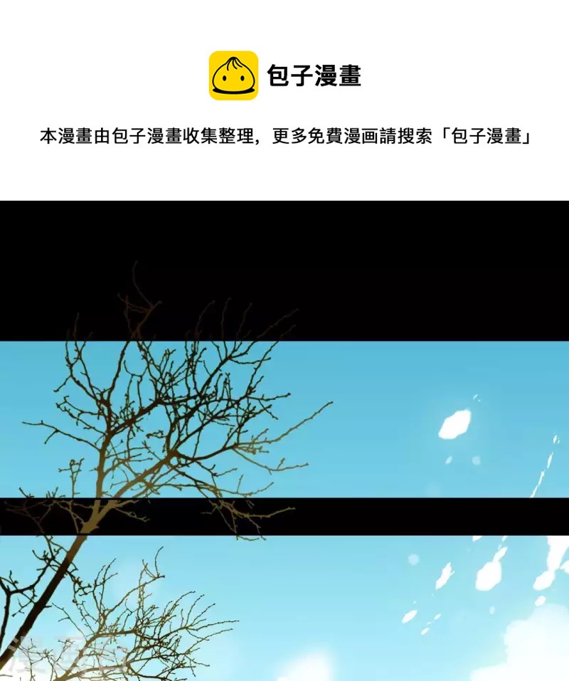 君非君韩漫全集-第93话 抓到了假皇帝无删减无遮挡章节图片 