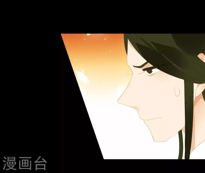 君非君韩漫全集-第93话 抓到了假皇帝无删减无遮挡章节图片 