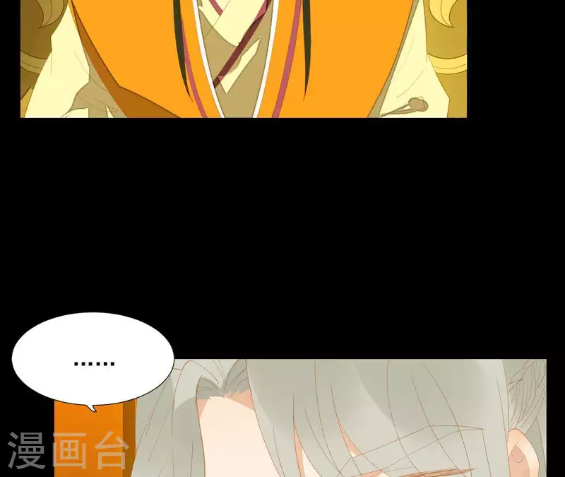 君非君韩漫全集-第93话 抓到了假皇帝无删减无遮挡章节图片 