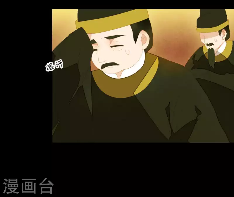 君非君韩漫全集-第93话 抓到了假皇帝无删减无遮挡章节图片 