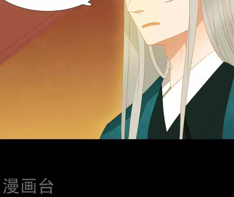 君非君韩漫全集-第93话 抓到了假皇帝无删减无遮挡章节图片 