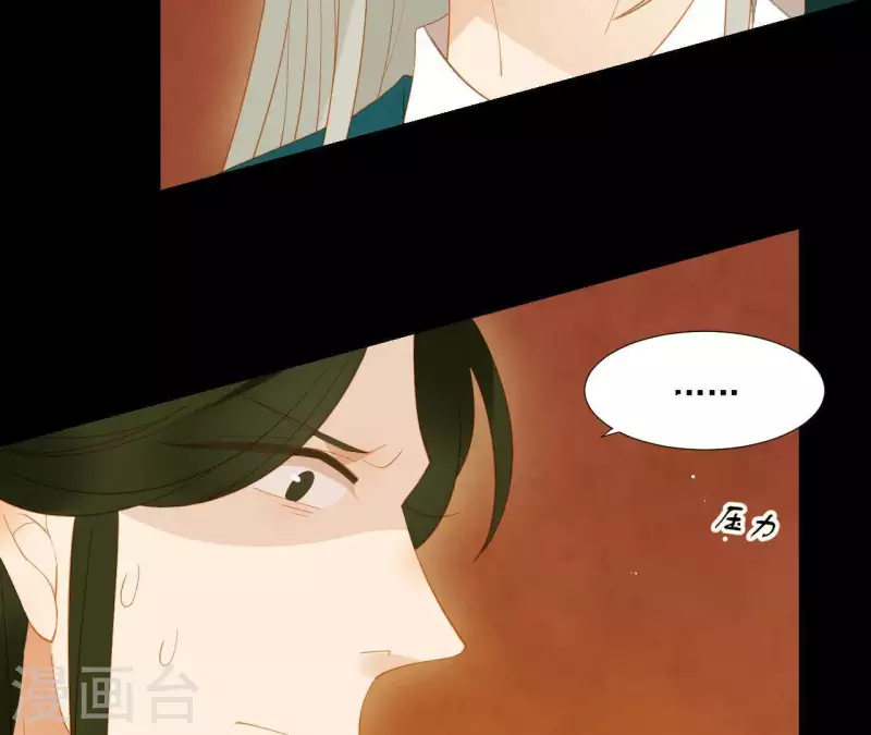 君非君韩漫全集-第93话 抓到了假皇帝无删减无遮挡章节图片 