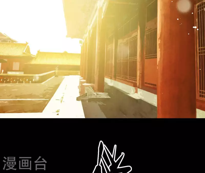 君非君韩漫全集-第93话 抓到了假皇帝无删减无遮挡章节图片 