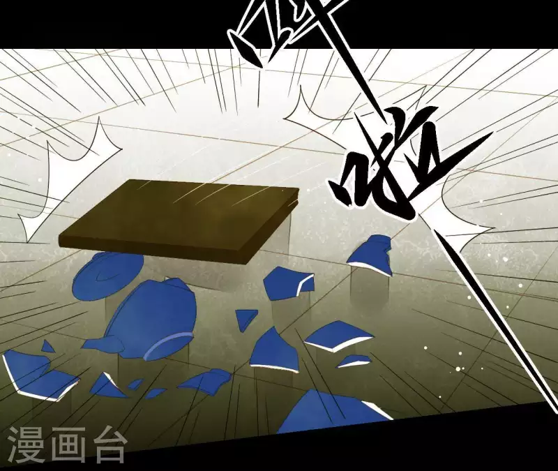 君非君韩漫全集-第93话 抓到了假皇帝无删减无遮挡章节图片 