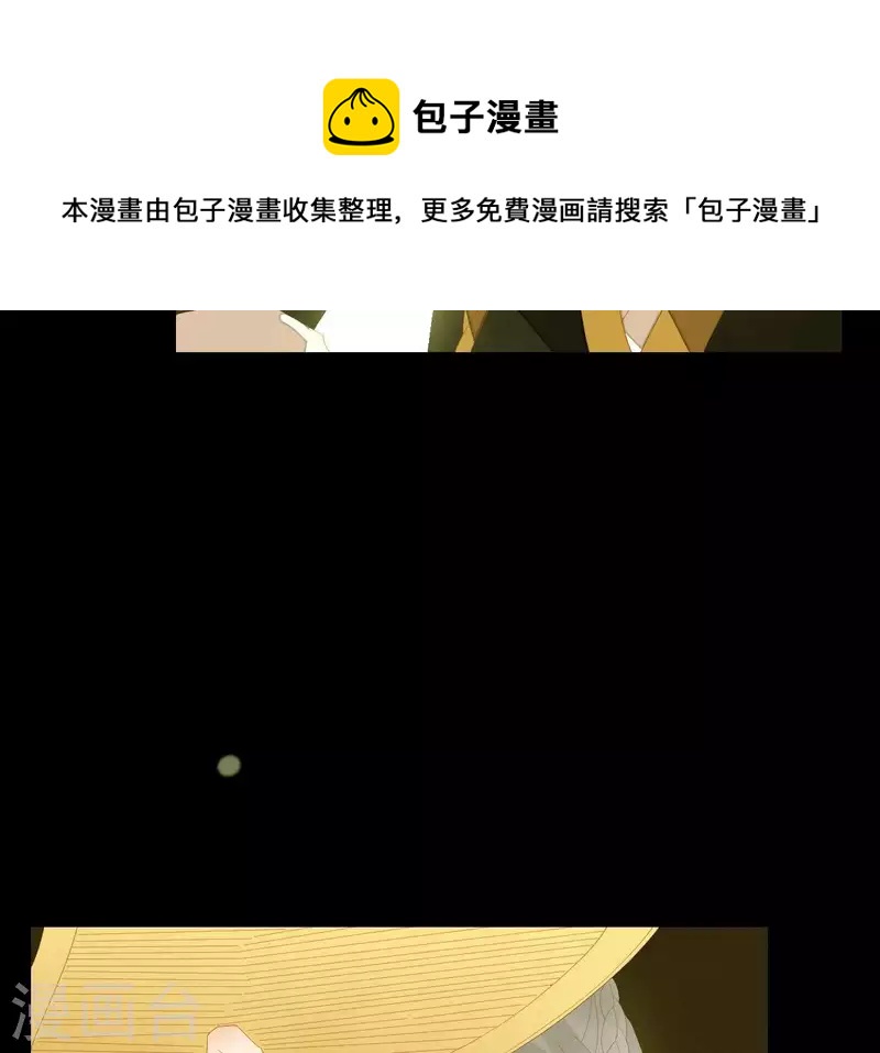 君非君韩漫全集-第93话 抓到了假皇帝无删减无遮挡章节图片 
