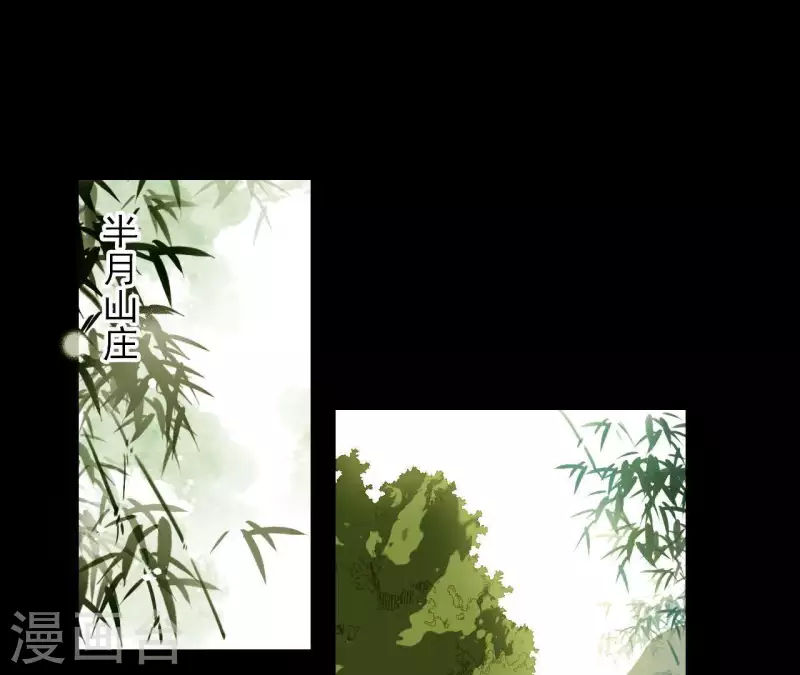 君非君韩漫全集-第93话 抓到了假皇帝无删减无遮挡章节图片 