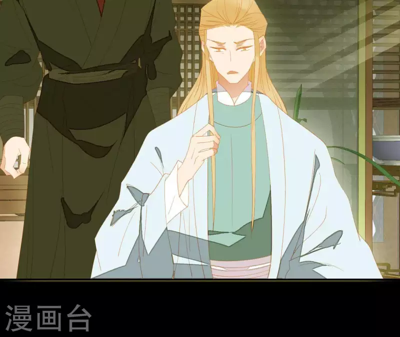 君非君韩漫全集-第93话 抓到了假皇帝无删减无遮挡章节图片 