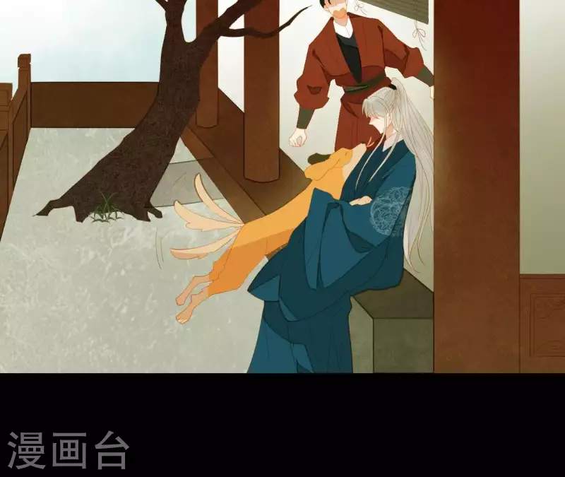 君非君韩漫全集-第93话 抓到了假皇帝无删减无遮挡章节图片 