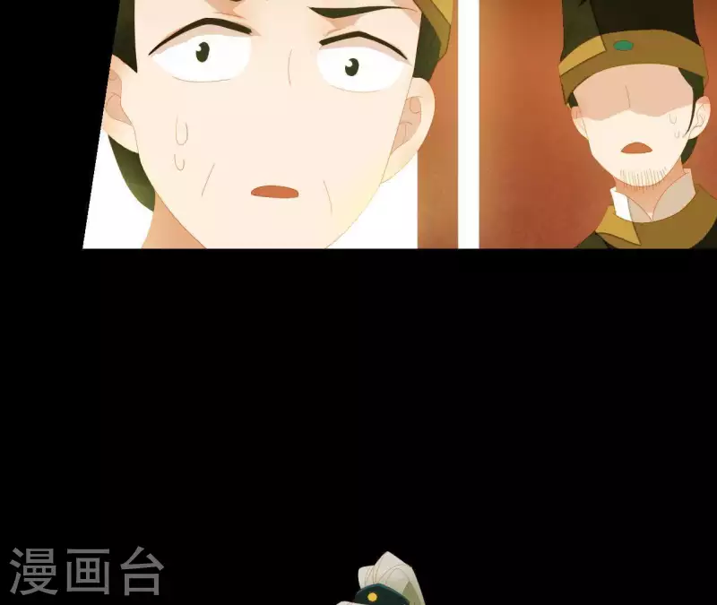君非君韩漫全集-第93话 抓到了假皇帝无删减无遮挡章节图片 
