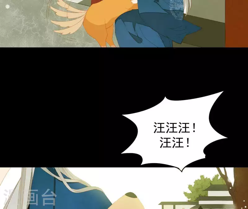 君非君韩漫全集-第93话 抓到了假皇帝无删减无遮挡章节图片 