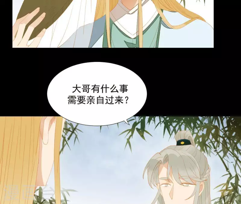 君非君韩漫全集-第93话 抓到了假皇帝无删减无遮挡章节图片 