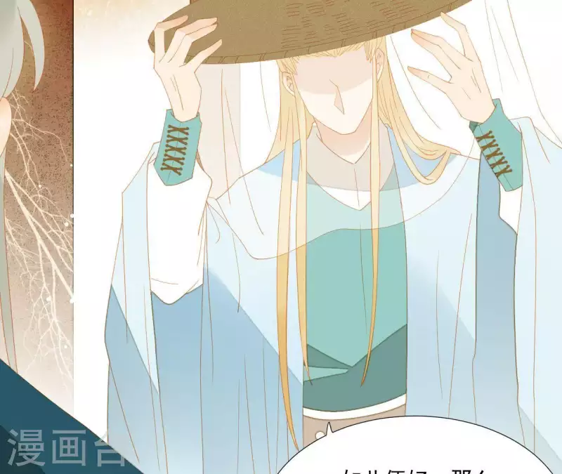 君非君韩漫全集-第94话 母猪的产后护理无删减无遮挡章节图片 