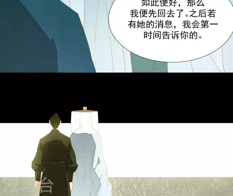 君非君韩漫全集-第94话 母猪的产后护理无删减无遮挡章节图片 