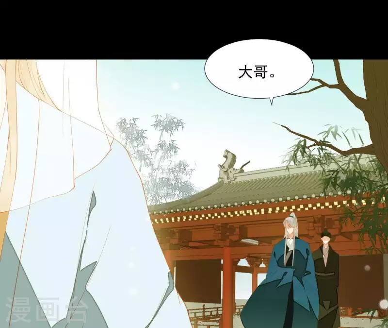 君非君韩漫全集-第94话 母猪的产后护理无删减无遮挡章节图片 