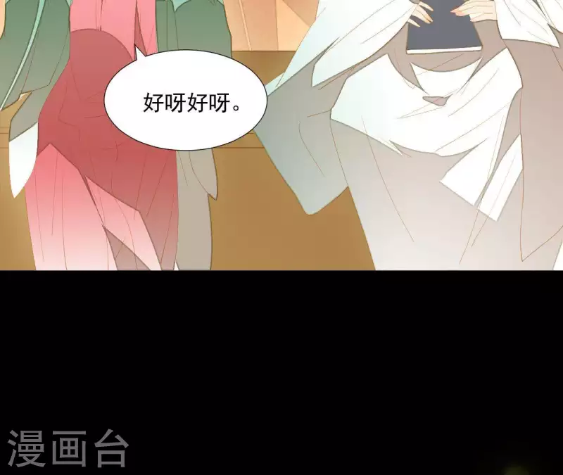 君非君韩漫全集-第94话 母猪的产后护理无删减无遮挡章节图片 