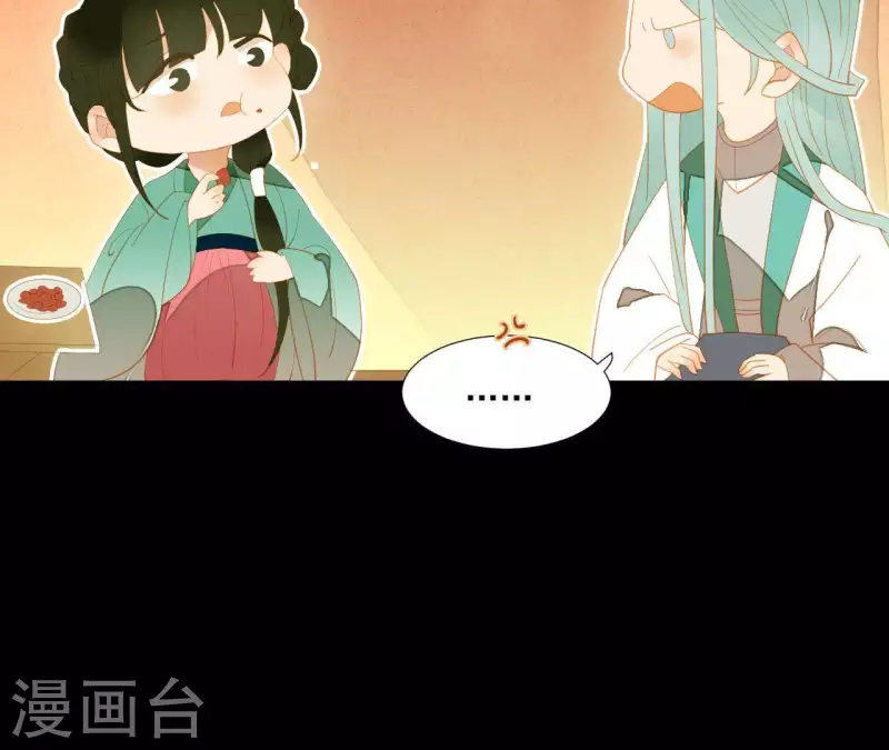 君非君韩漫全集-第94话 母猪的产后护理无删减无遮挡章节图片 