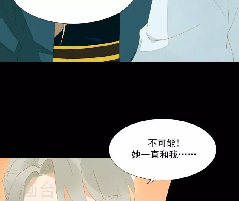 君非君韩漫全集-第94话 母猪的产后护理无删减无遮挡章节图片 