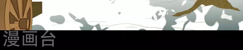 君非君韩漫全集-第94话 母猪的产后护理无删减无遮挡章节图片 