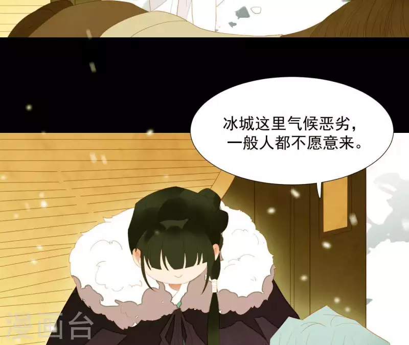 君非君韩漫全集-第94话 母猪的产后护理无删减无遮挡章节图片 