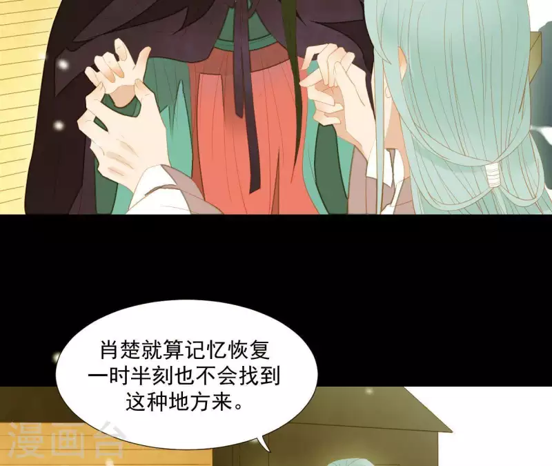 君非君韩漫全集-第94话 母猪的产后护理无删减无遮挡章节图片 