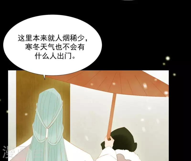 君非君韩漫全集-第94话 母猪的产后护理无删减无遮挡章节图片 
