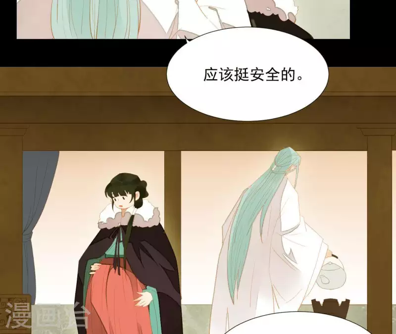 君非君韩漫全集-第94话 母猪的产后护理无删减无遮挡章节图片 