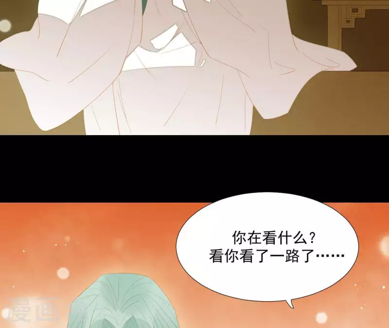君非君韩漫全集-第94话 母猪的产后护理无删减无遮挡章节图片 