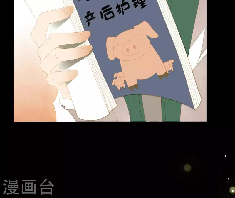 君非君韩漫全集-第94话 母猪的产后护理无删减无遮挡章节图片 
