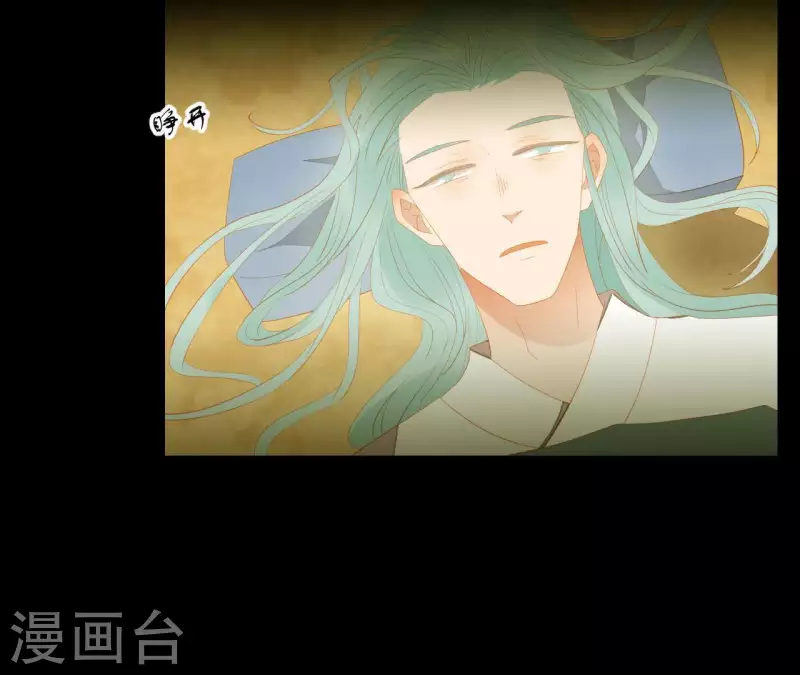 君非君韩漫全集-第94话 母猪的产后护理无删减无遮挡章节图片 