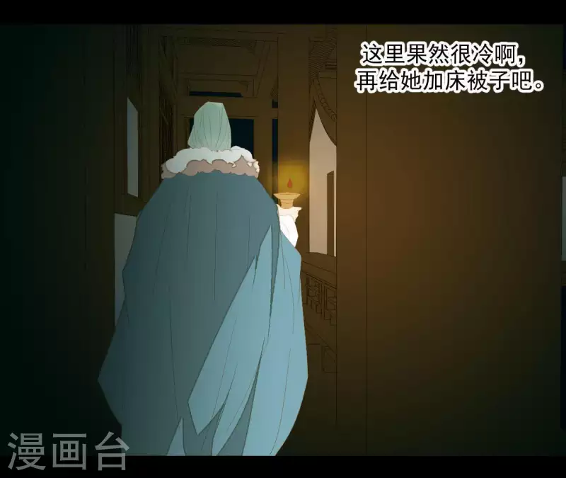 君非君韩漫全集-第94话 母猪的产后护理无删减无遮挡章节图片 
