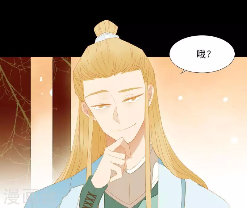 君非君韩漫全集-第94话 母猪的产后护理无删减无遮挡章节图片 