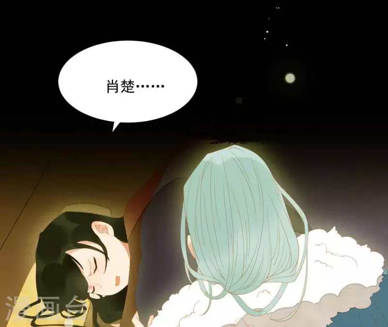 君非君韩漫全集-第94话 母猪的产后护理无删减无遮挡章节图片 