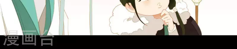 君非君韩漫全集-第95话 没病看什么医生？无删减无遮挡章节图片 
