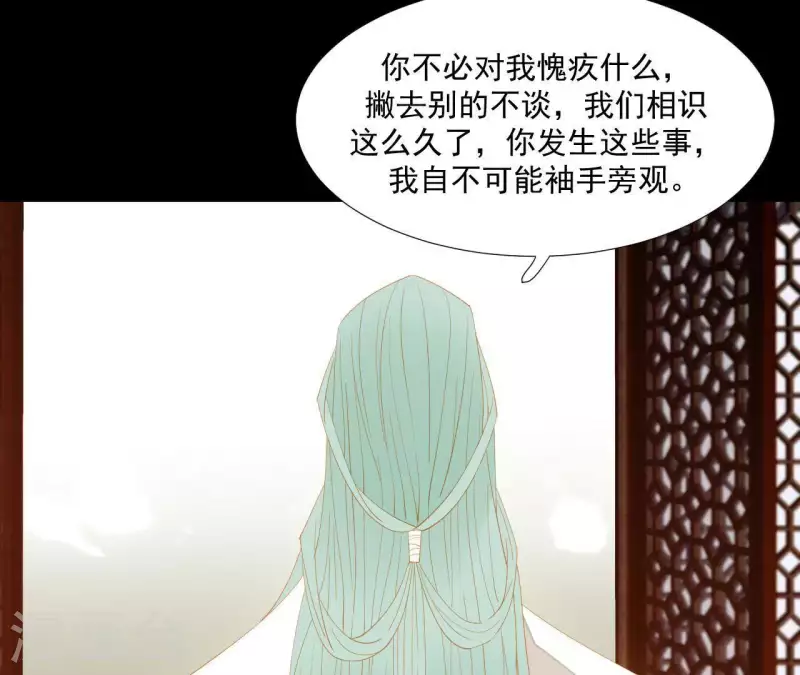 君非君韩漫全集-第95话 没病看什么医生？无删减无遮挡章节图片 
