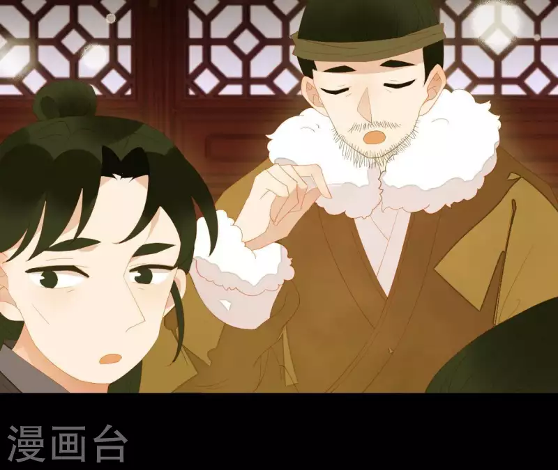 君非君韩漫全集-第95话 没病看什么医生？无删减无遮挡章节图片 