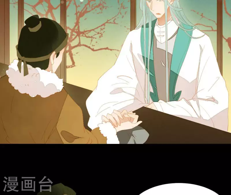 君非君韩漫全集-第95话 没病看什么医生？无删减无遮挡章节图片 