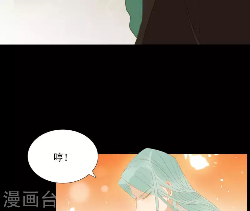 君非君韩漫全集-第95话 没病看什么医生？无删减无遮挡章节图片 