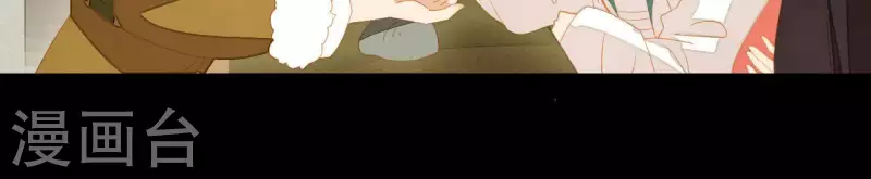 君非君韩漫全集-第95话 没病看什么医生？无删减无遮挡章节图片 