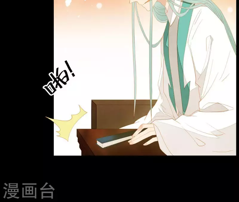 君非君韩漫全集-第95话 没病看什么医生？无删减无遮挡章节图片 