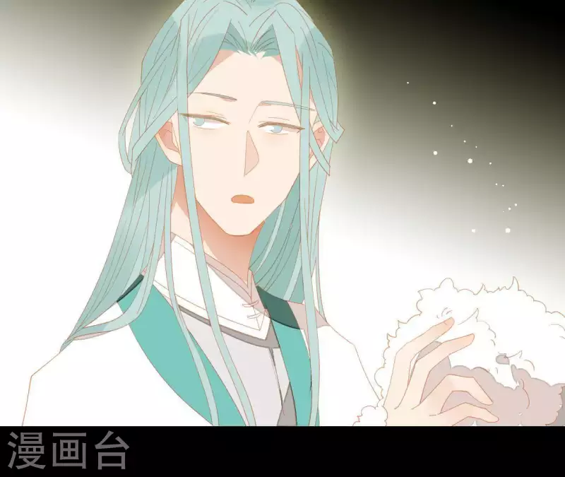 君非君韩漫全集-第96话 王爷这是怎么了？无删减无遮挡章节图片 