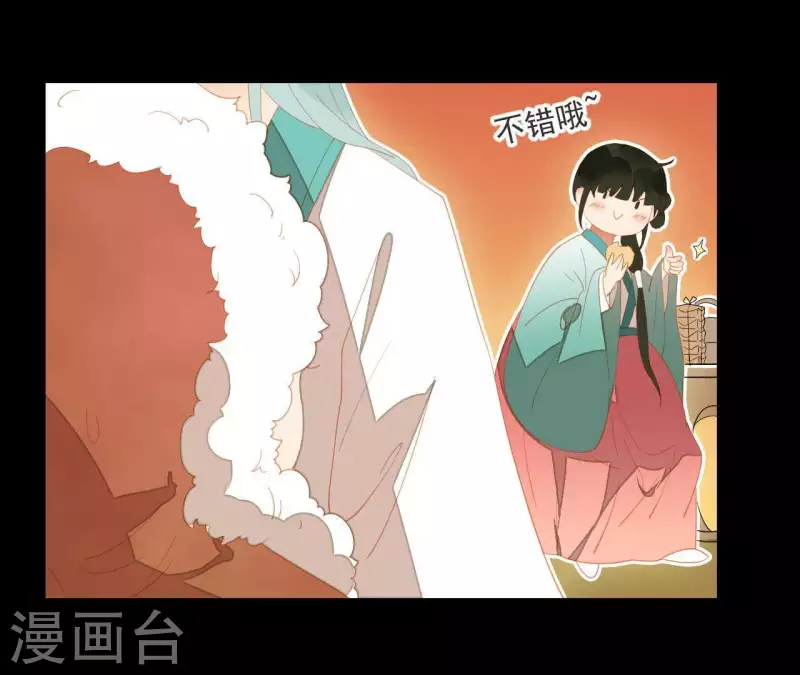 君非君韩漫全集-第96话 王爷这是怎么了？无删减无遮挡章节图片 