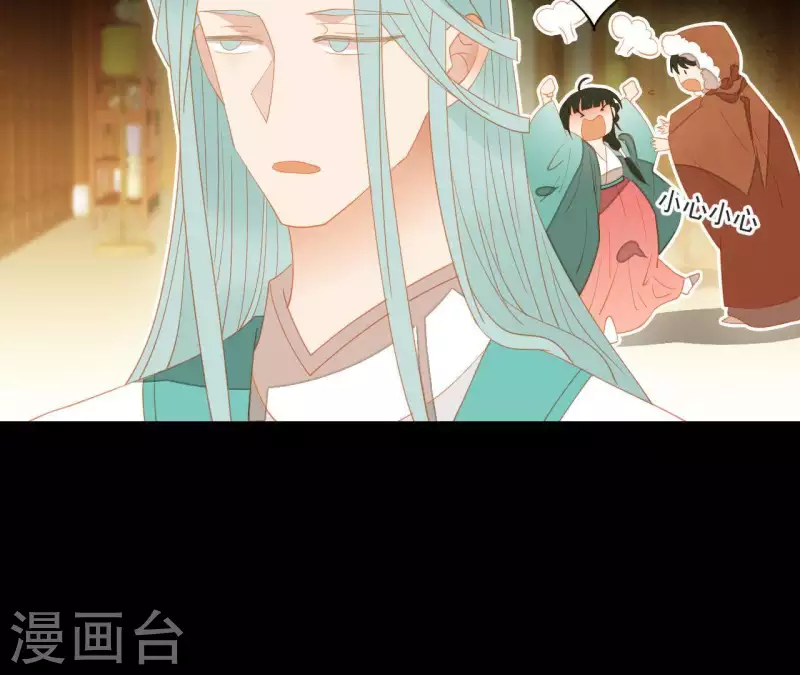 君非君韩漫全集-第96话 王爷这是怎么了？无删减无遮挡章节图片 