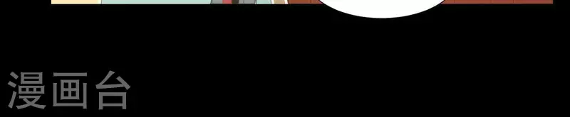 君非君韩漫全集-第96话 王爷这是怎么了？无删减无遮挡章节图片 