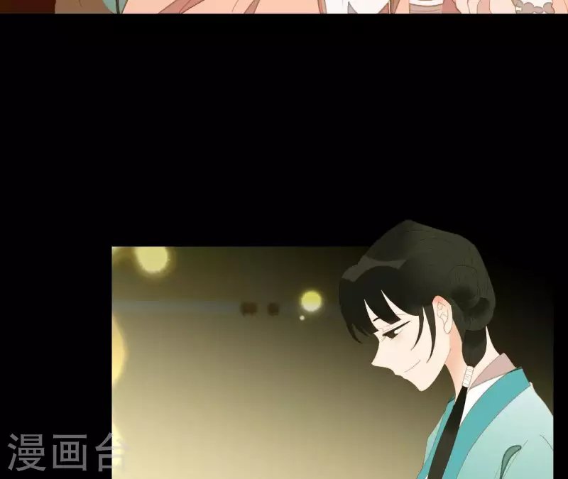 君非君韩漫全集-第96话 王爷这是怎么了？无删减无遮挡章节图片 