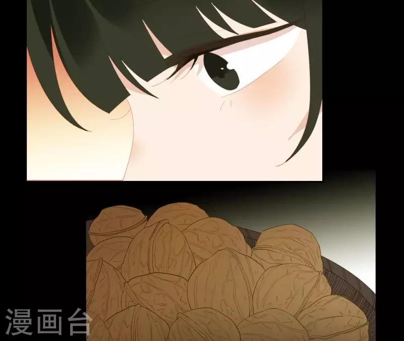 君非君韩漫全集-第96话 王爷这是怎么了？无删减无遮挡章节图片 