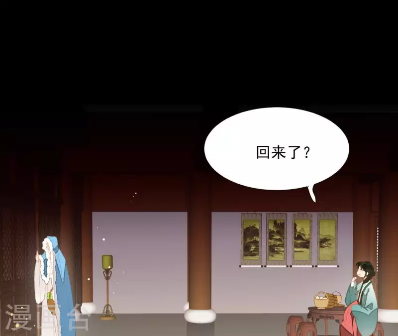 君非君韩漫全集-第96话 王爷这是怎么了？无删减无遮挡章节图片 