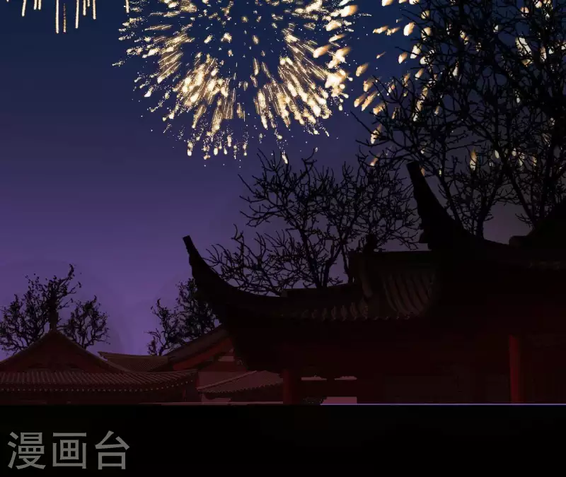君非君韩漫全集-第96话 王爷这是怎么了？无删减无遮挡章节图片 